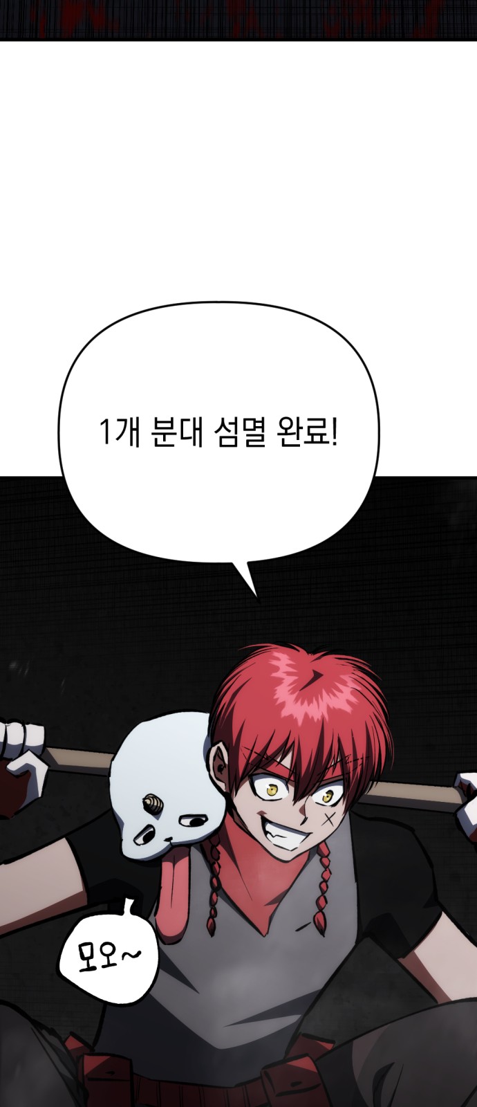 89 페이지