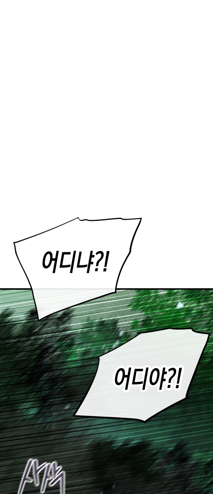 91 페이지