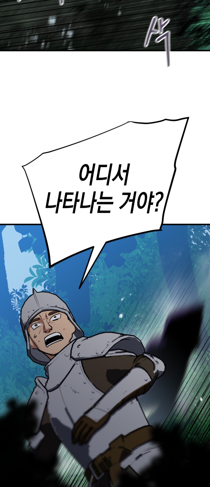 92 페이지