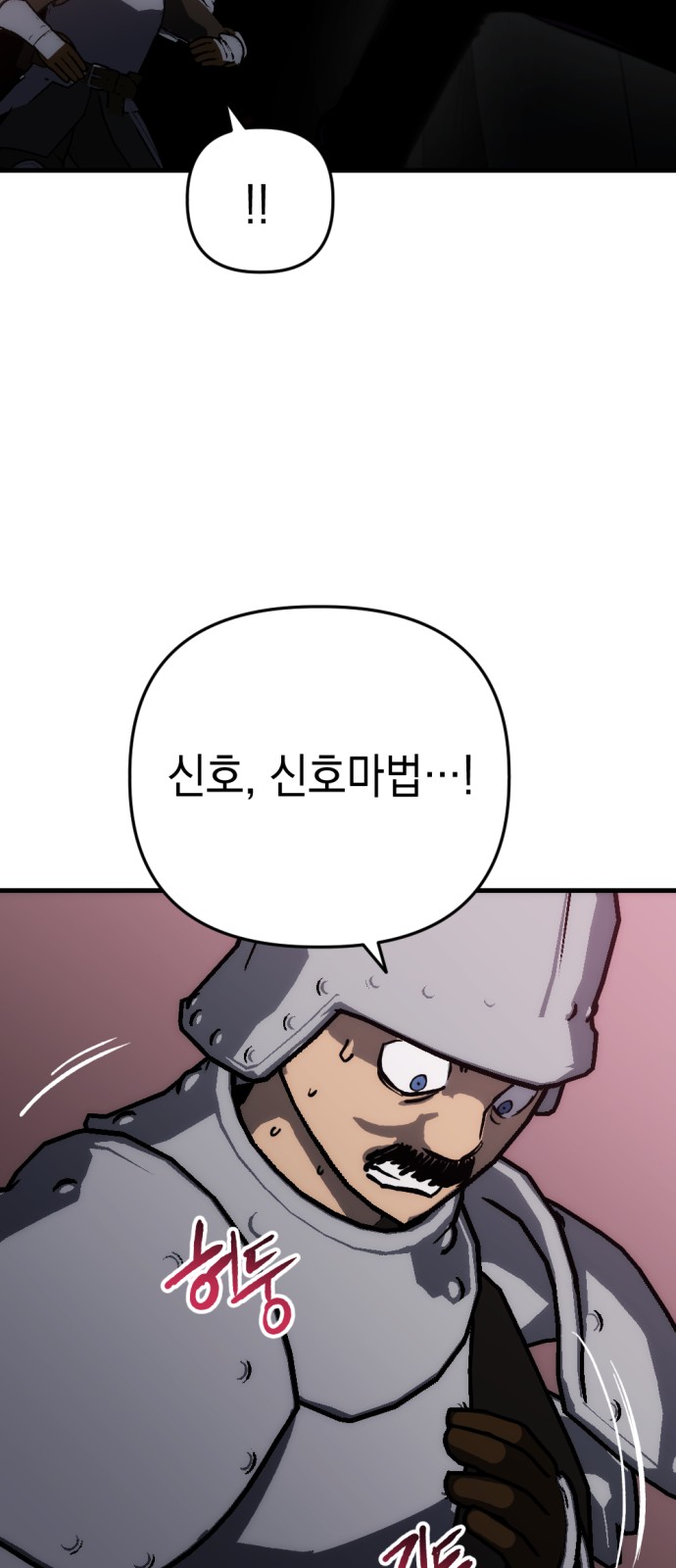 94 페이지