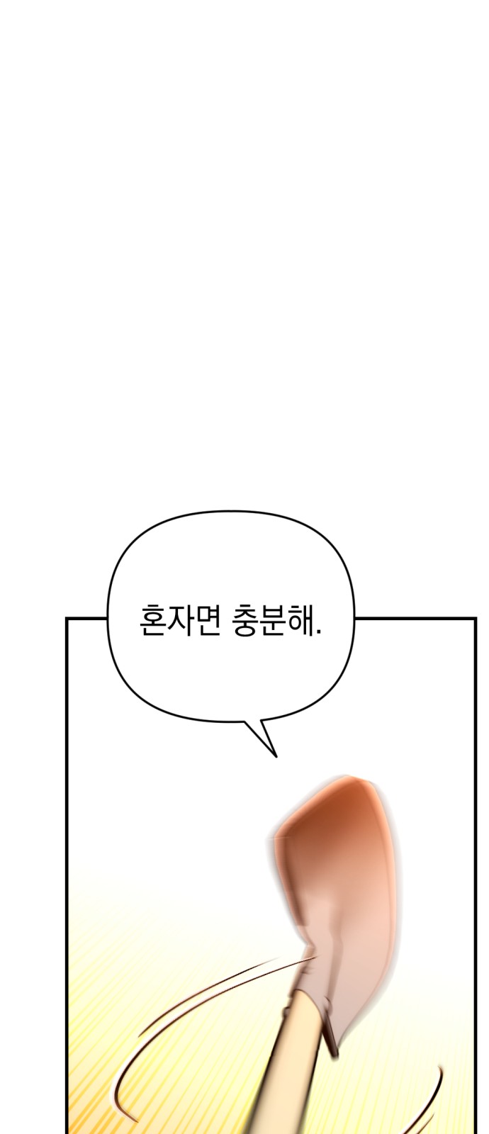 100 페이지