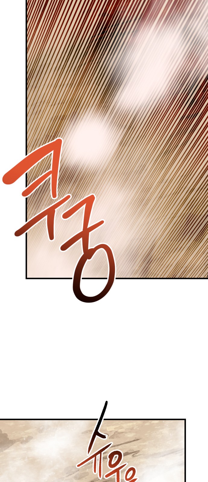 112 페이지