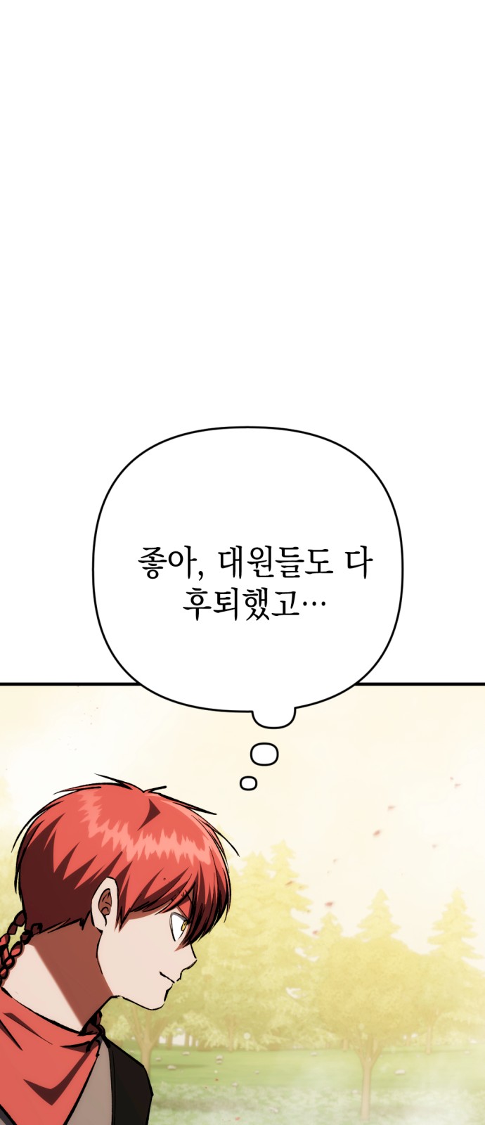 115 페이지