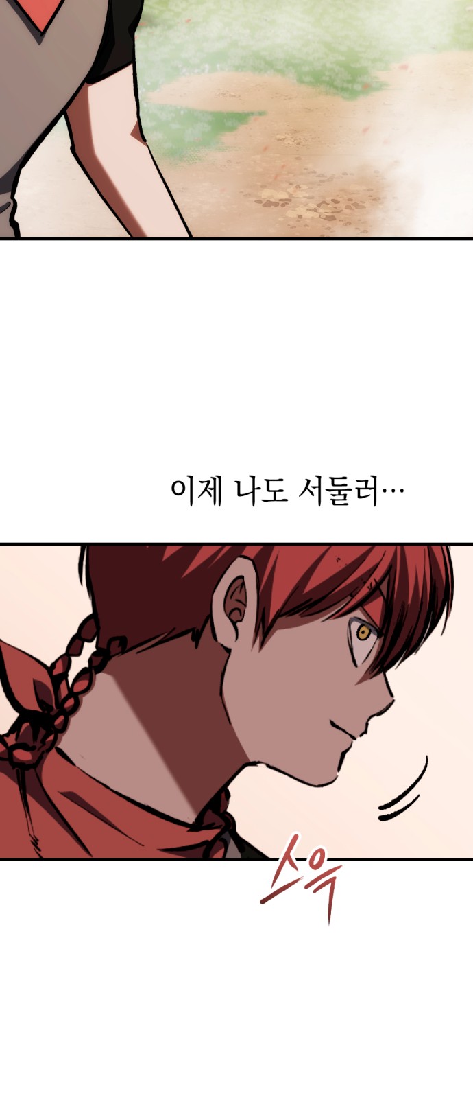 116 페이지
