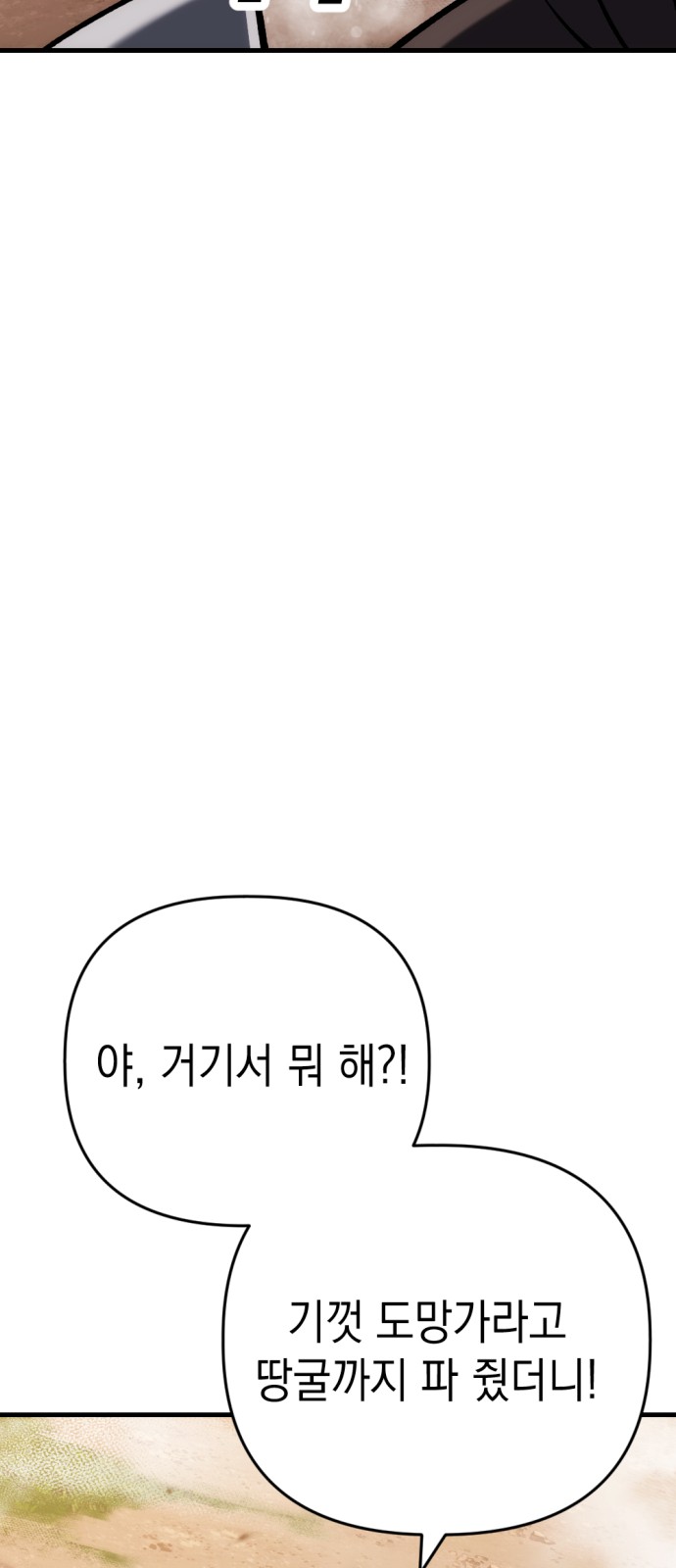 118 페이지