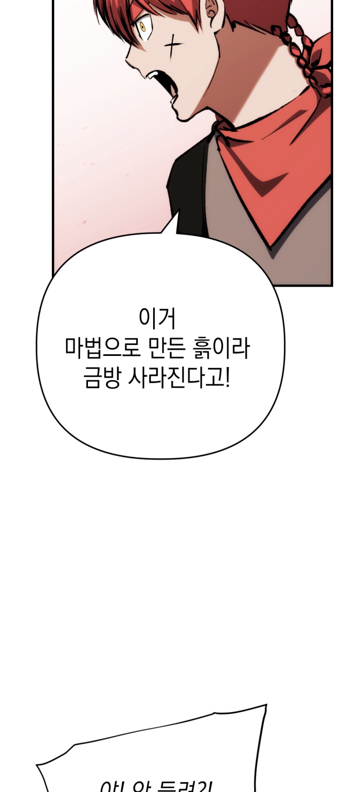 120 페이지