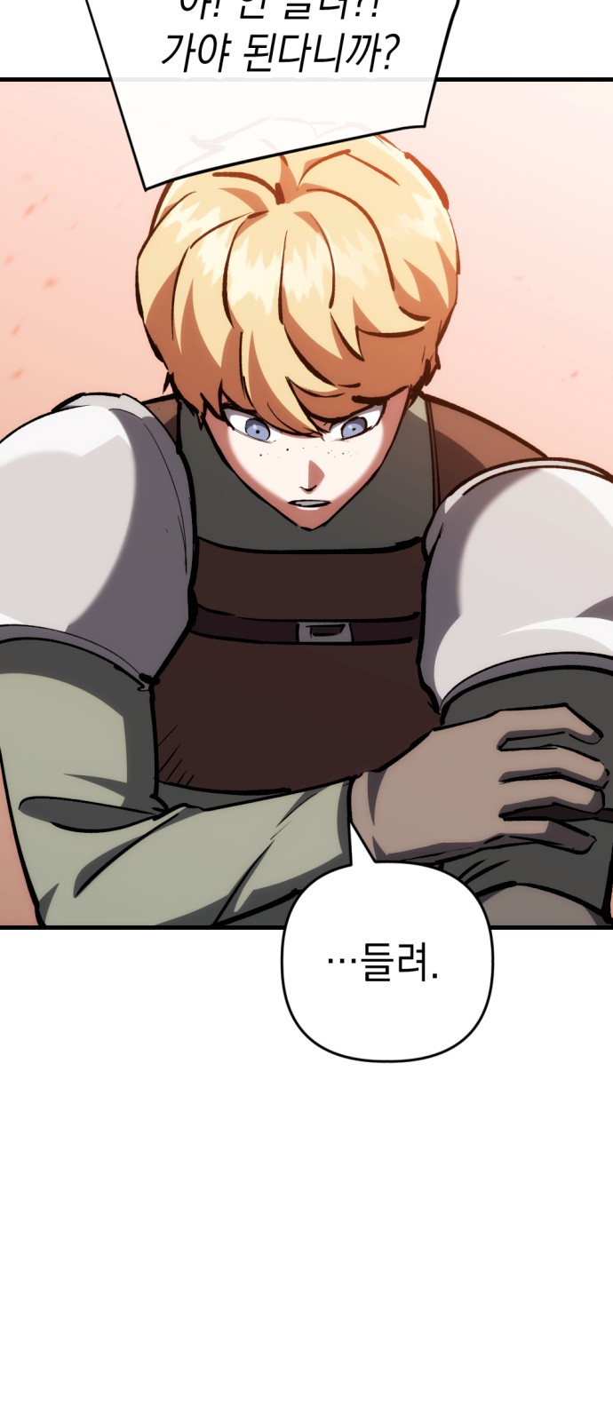 121 페이지