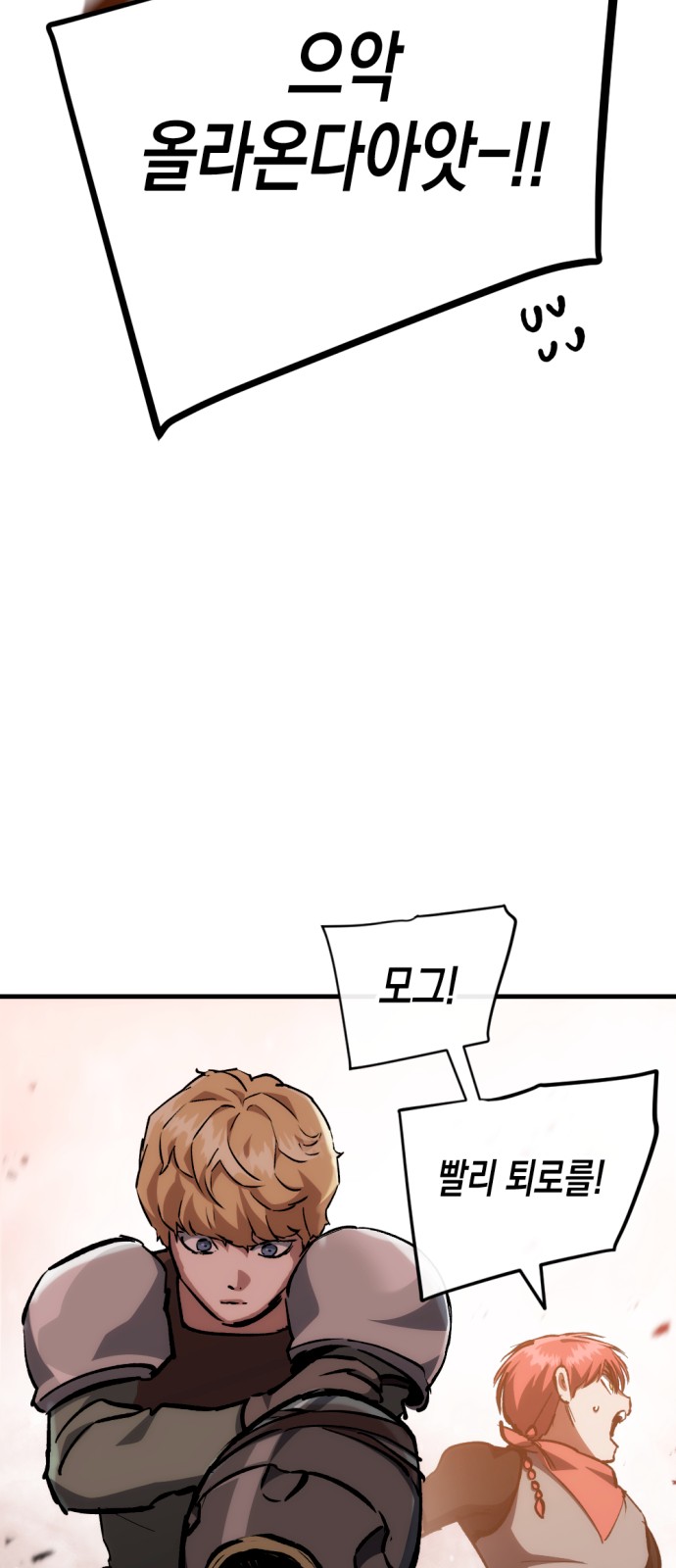 127 페이지