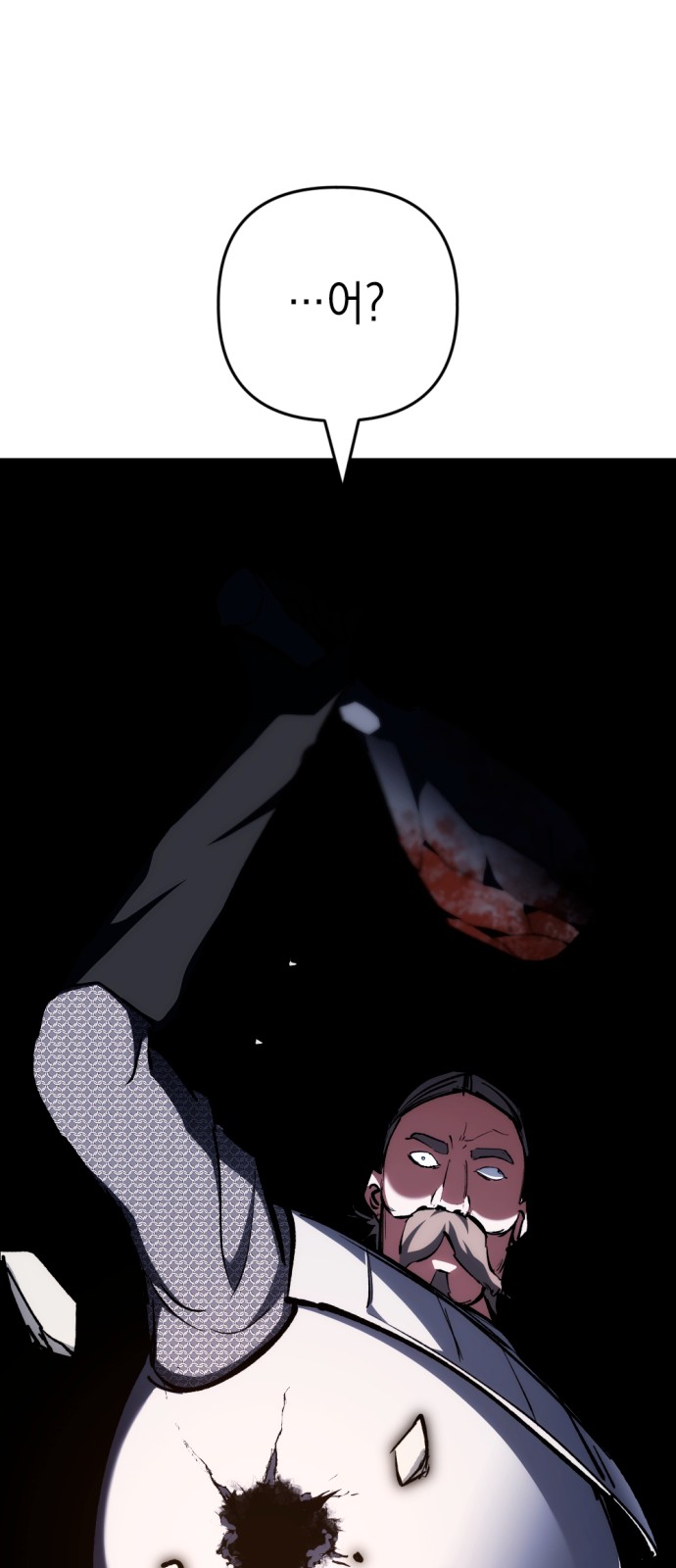 138 페이지