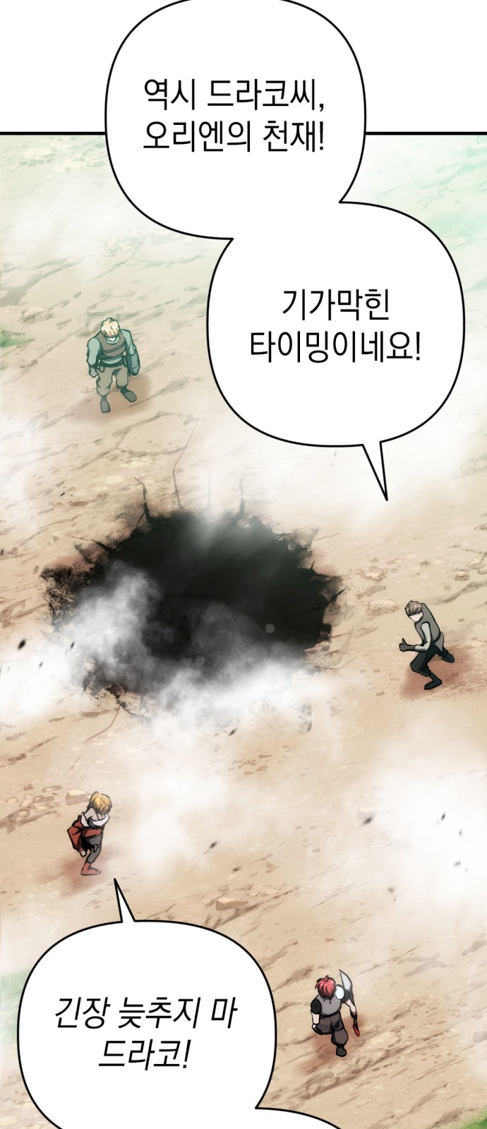 70 페이지