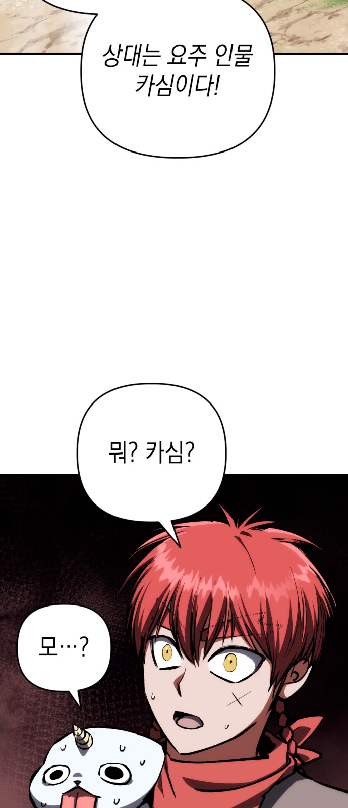 71 페이지