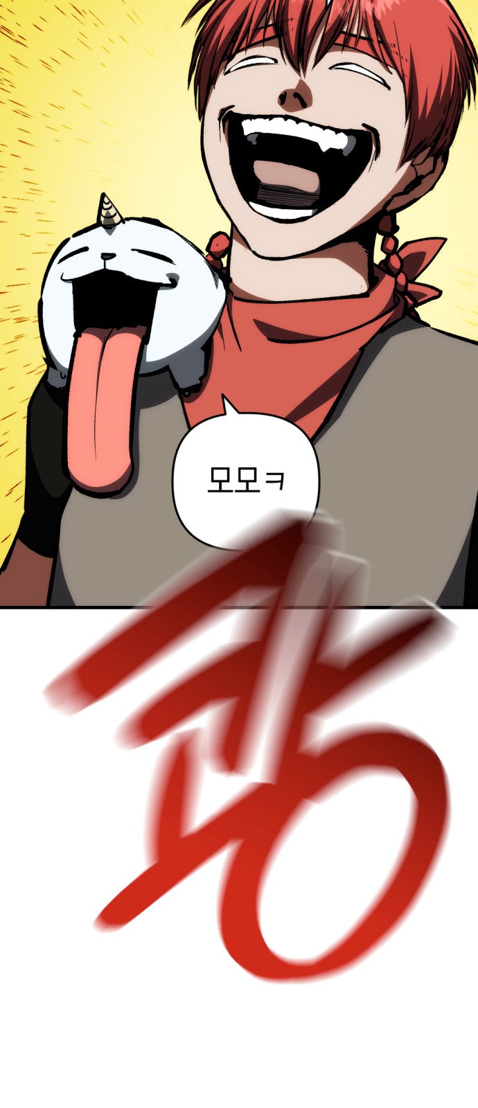 73 페이지