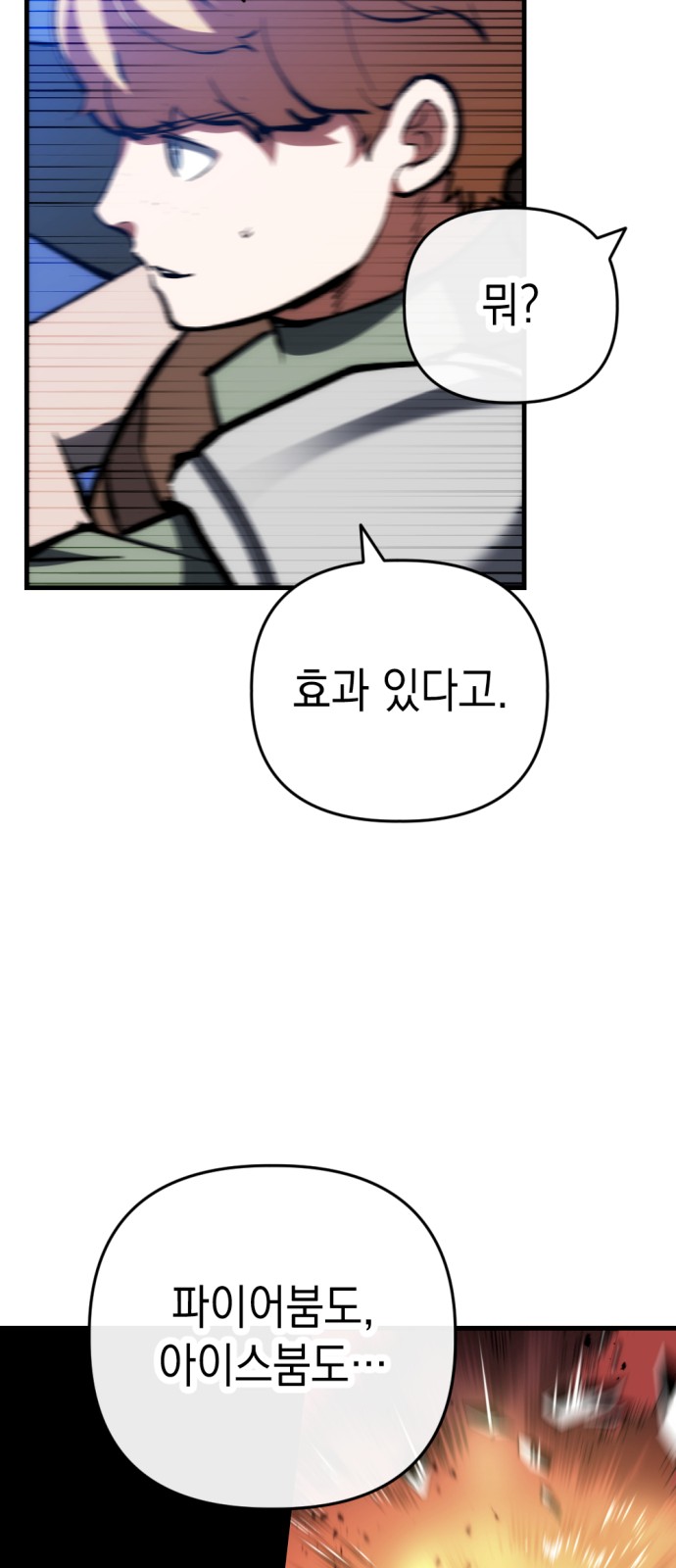 88 페이지