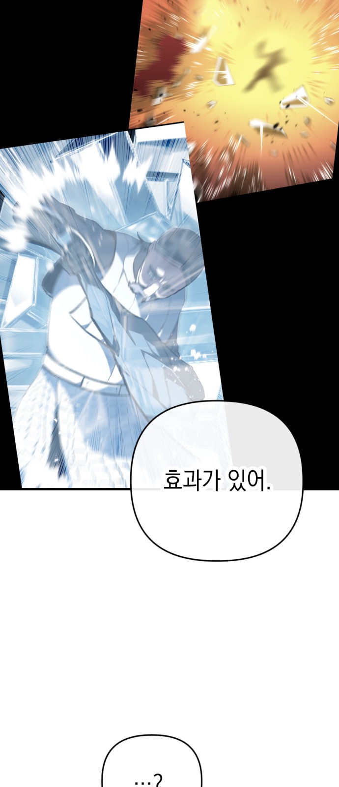 89 페이지