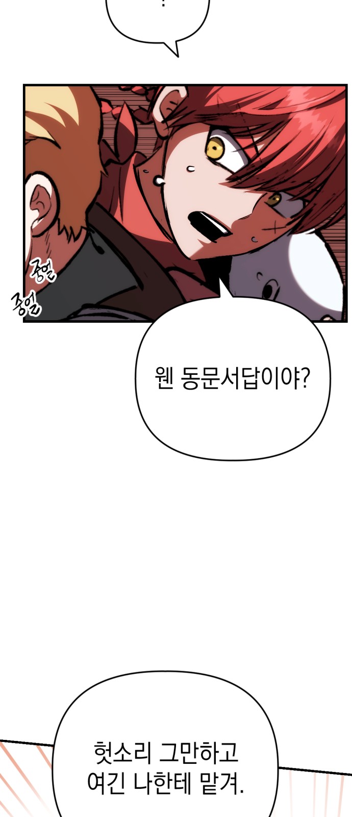 90 페이지