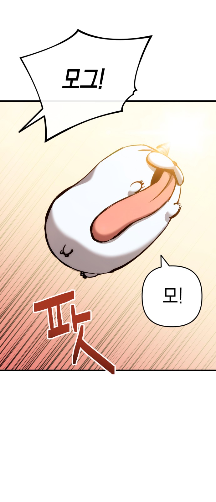 92 페이지