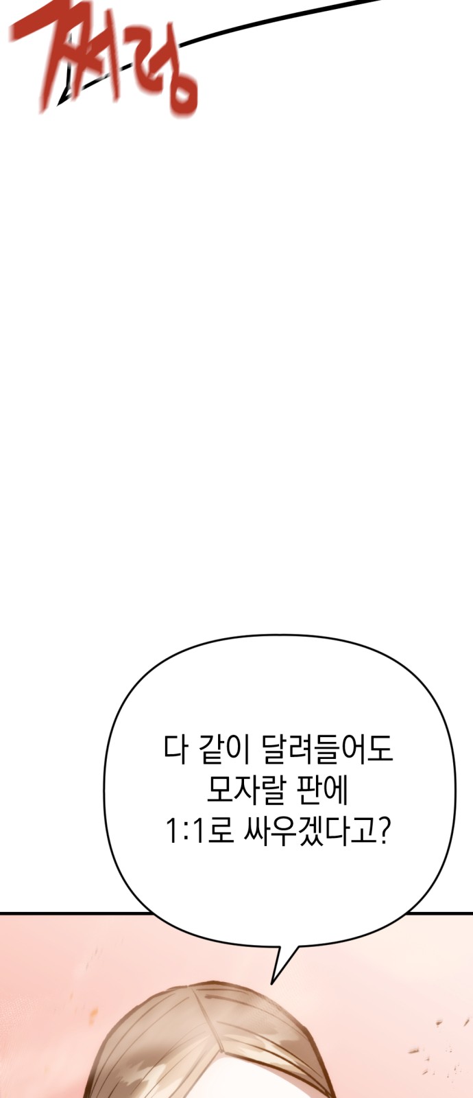 97 페이지