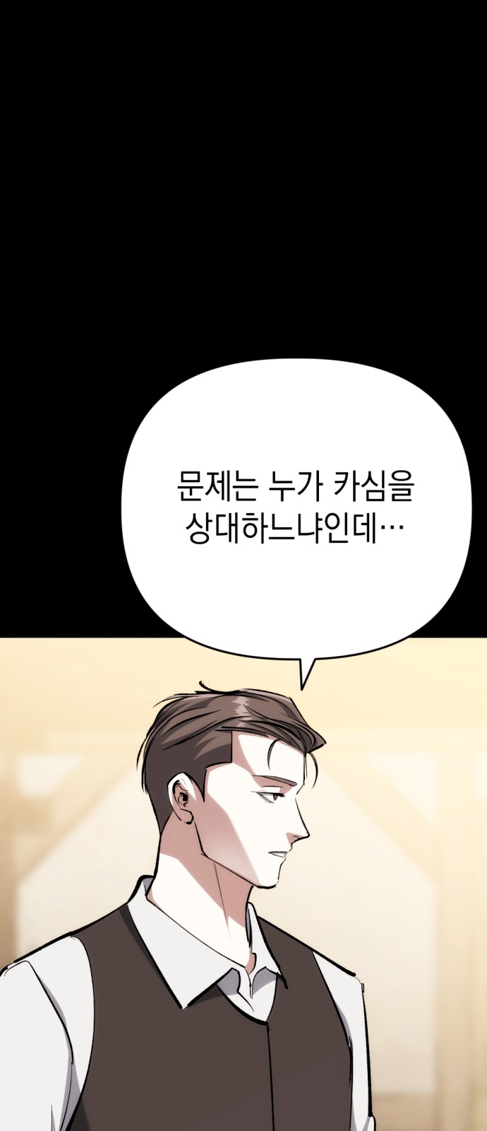 103 페이지