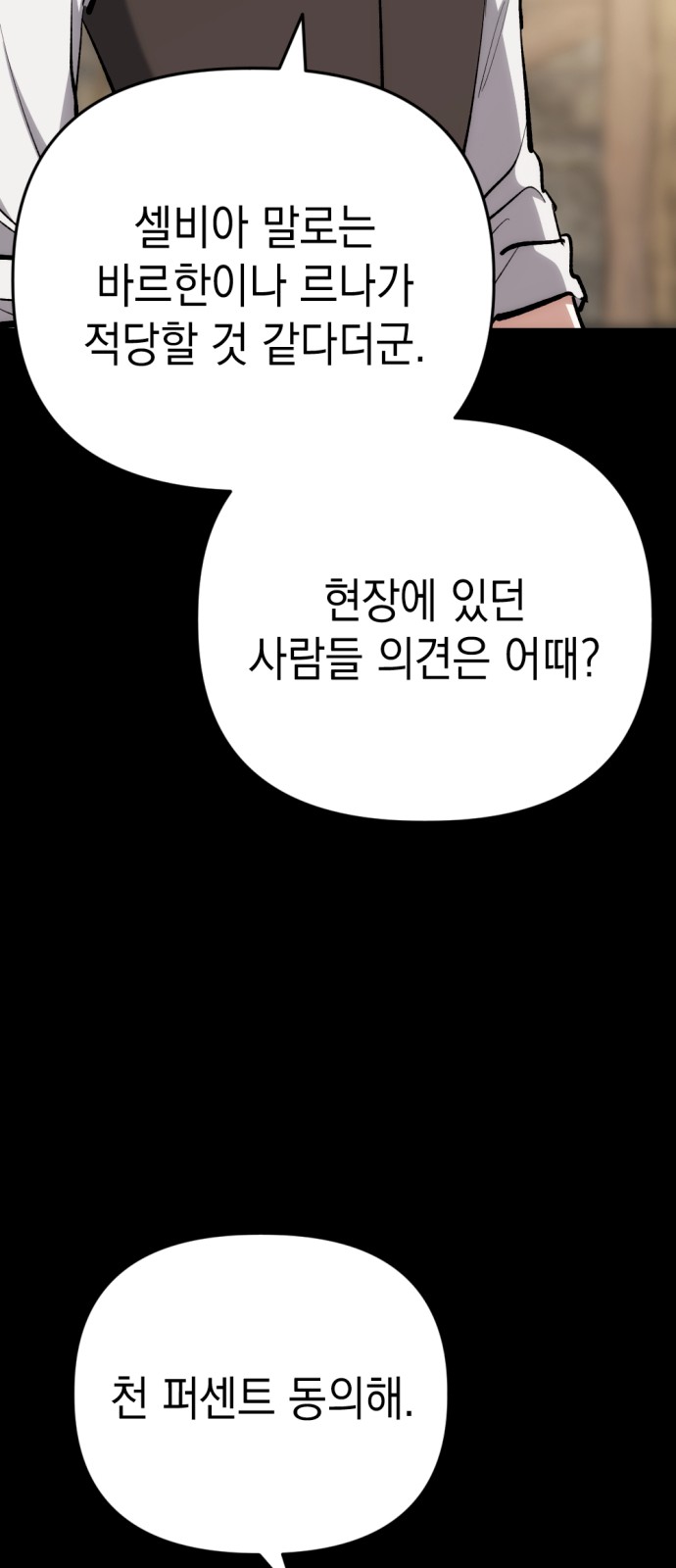 104 페이지