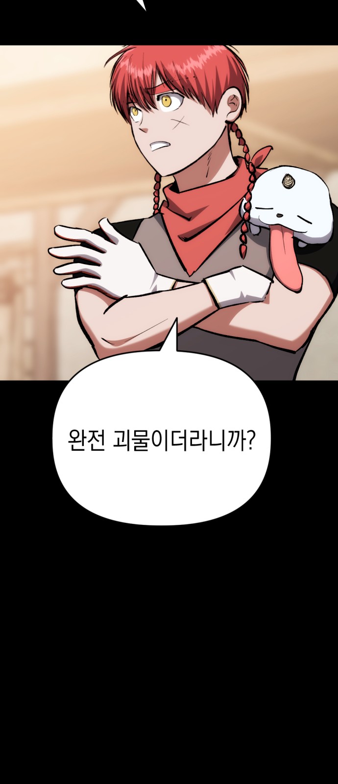 105 페이지