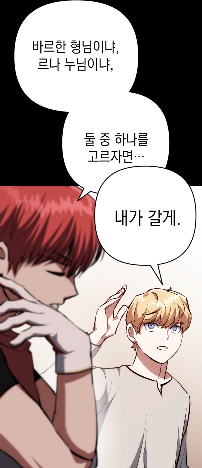 106 페이지