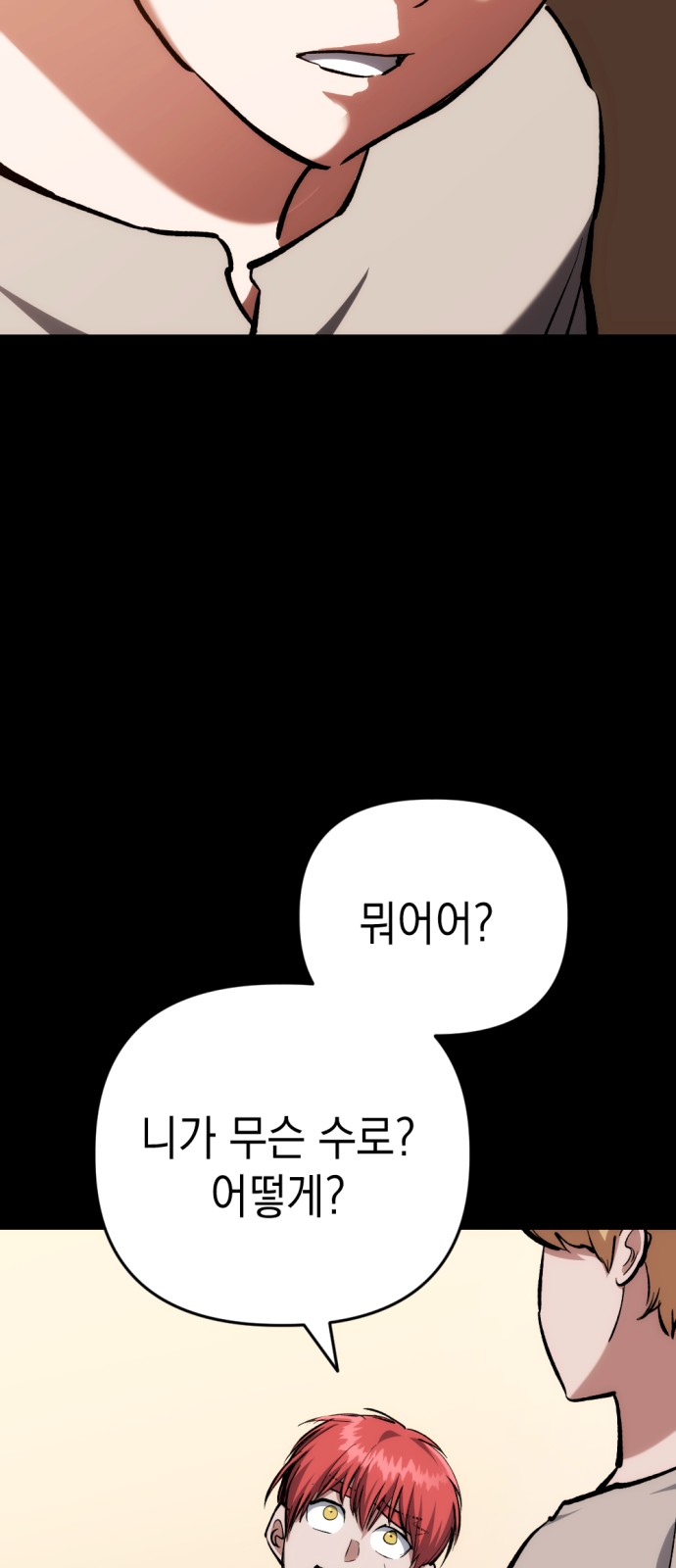 108 페이지
