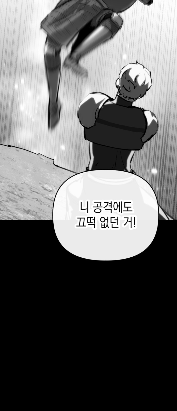 110 페이지