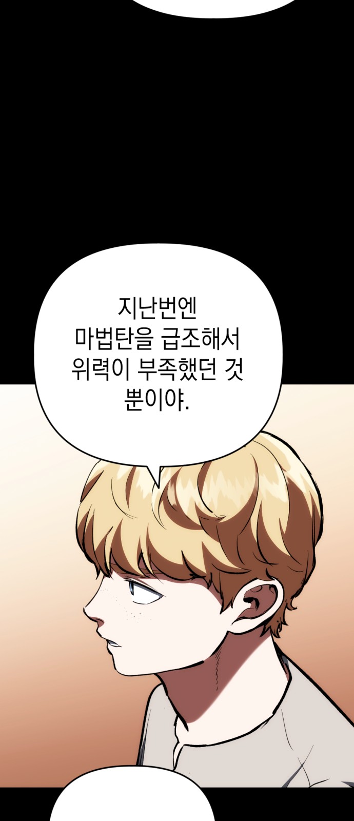 112 페이지