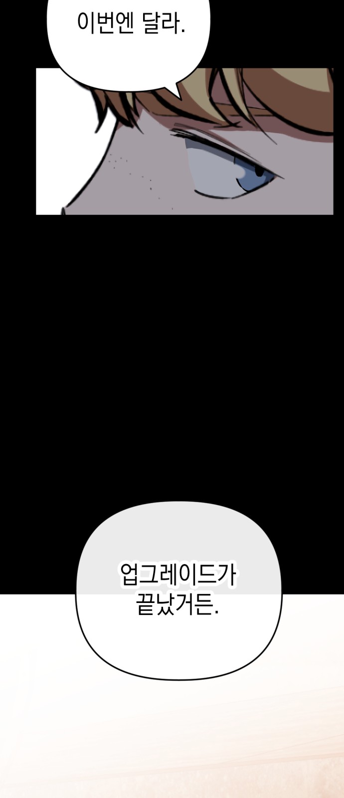 113 페이지