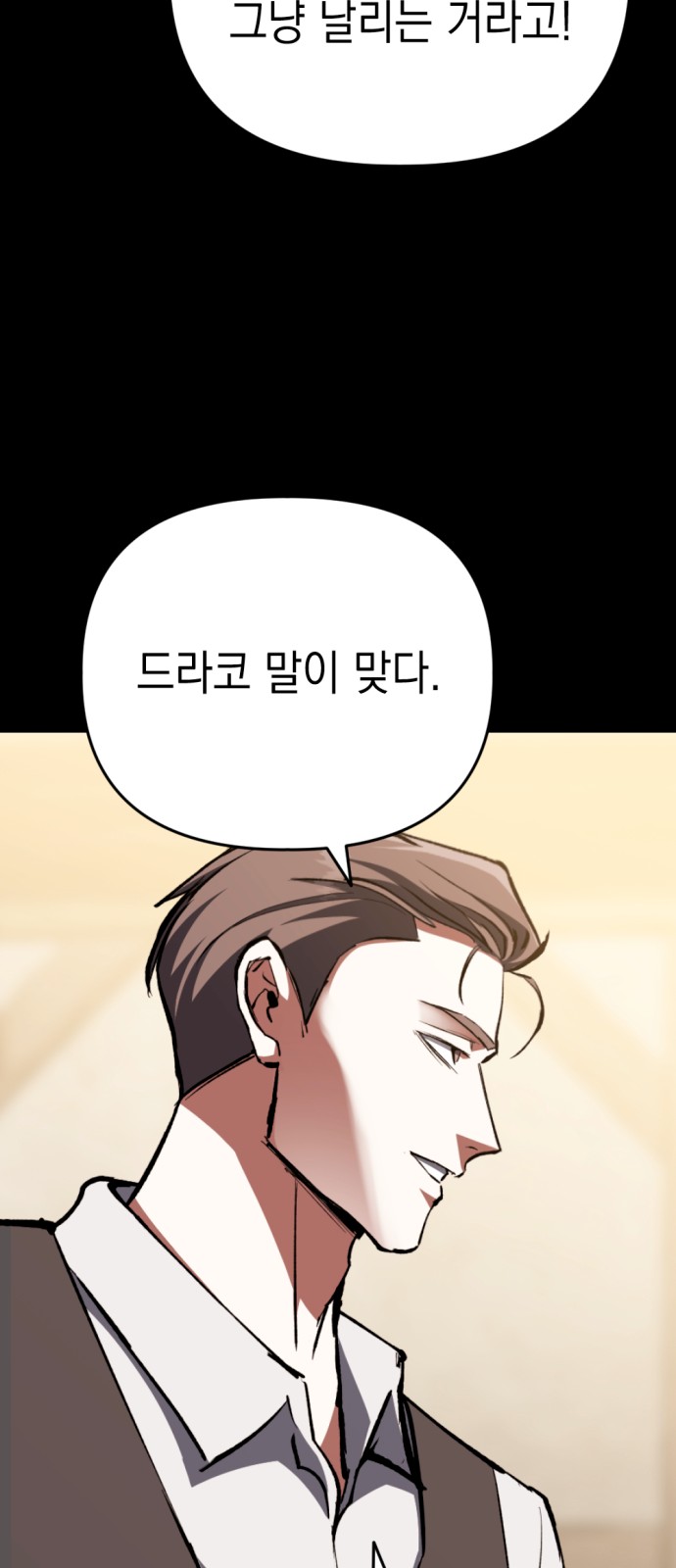 116 페이지