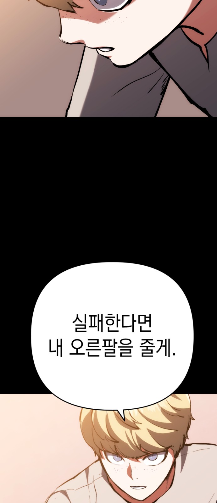 119 페이지
