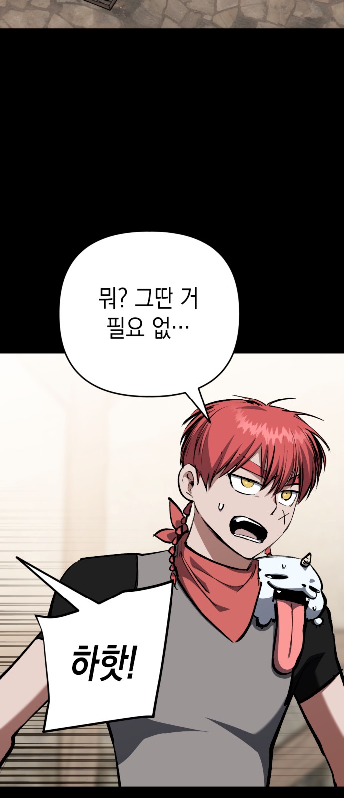 122 페이지