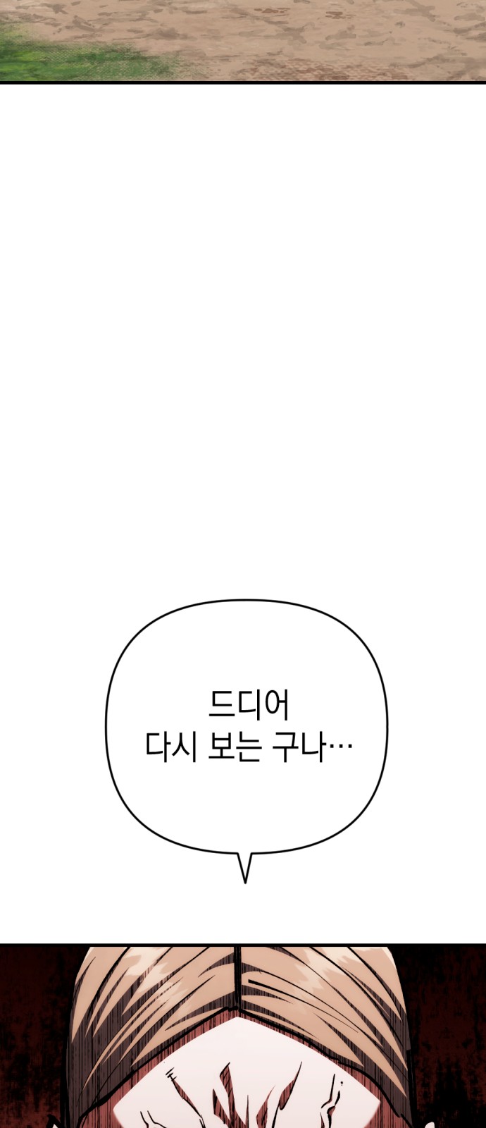 131 페이지