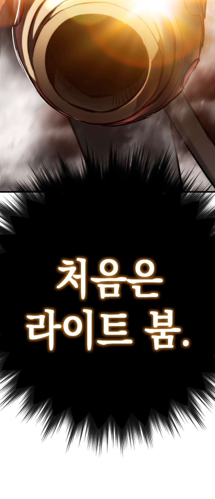 136 페이지
