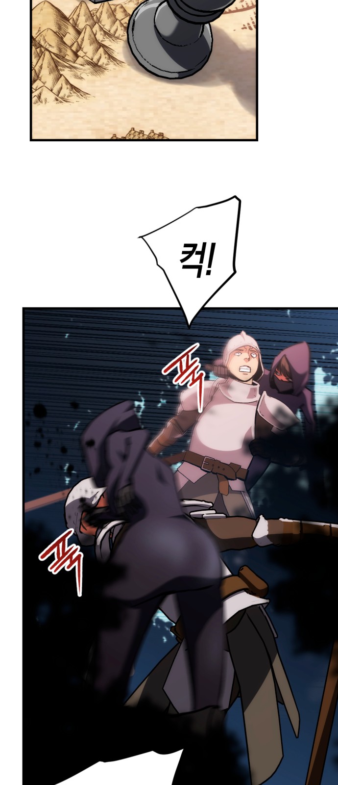 33 페이지