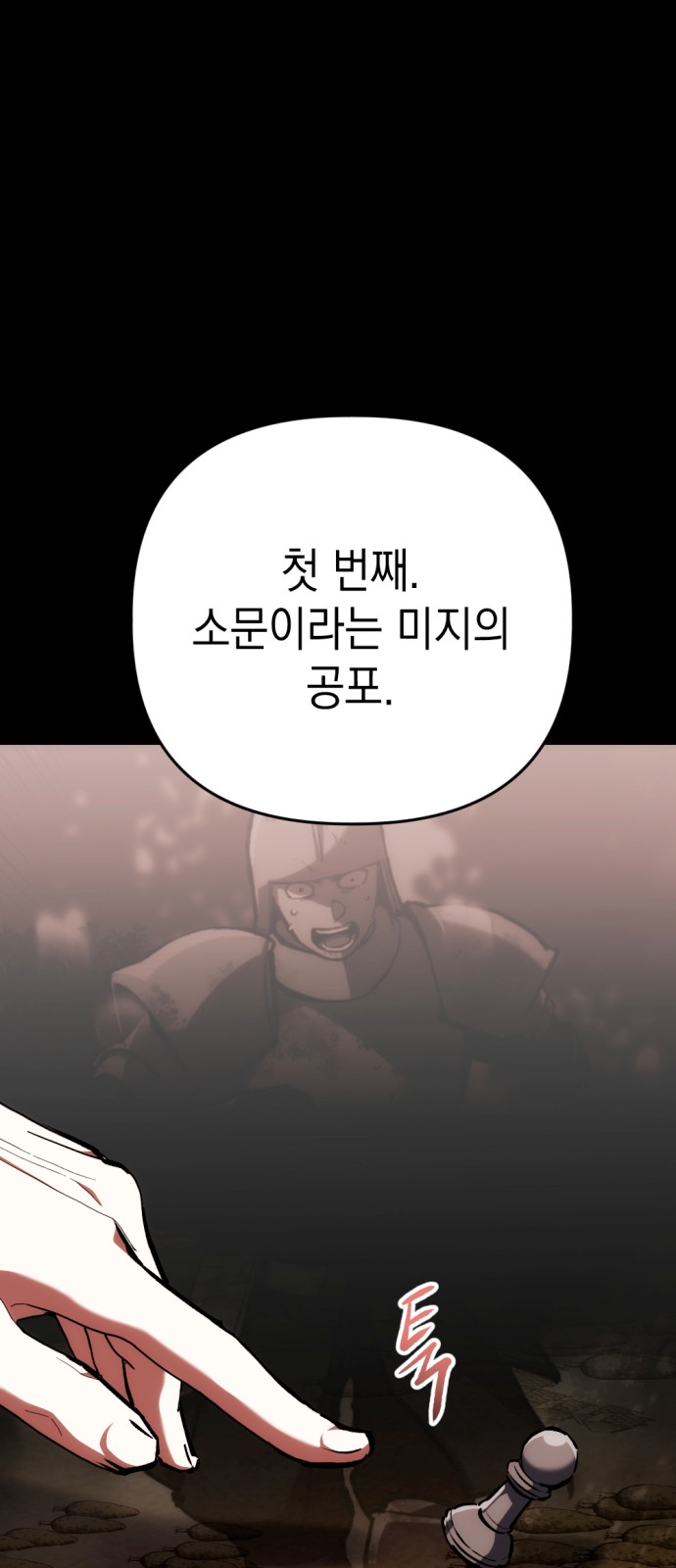 77 페이지