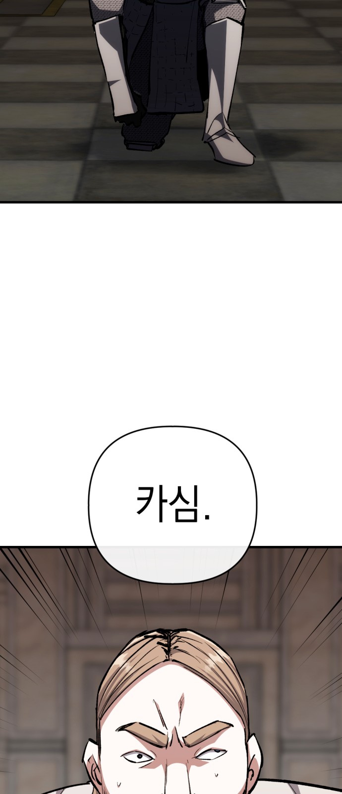 84 페이지