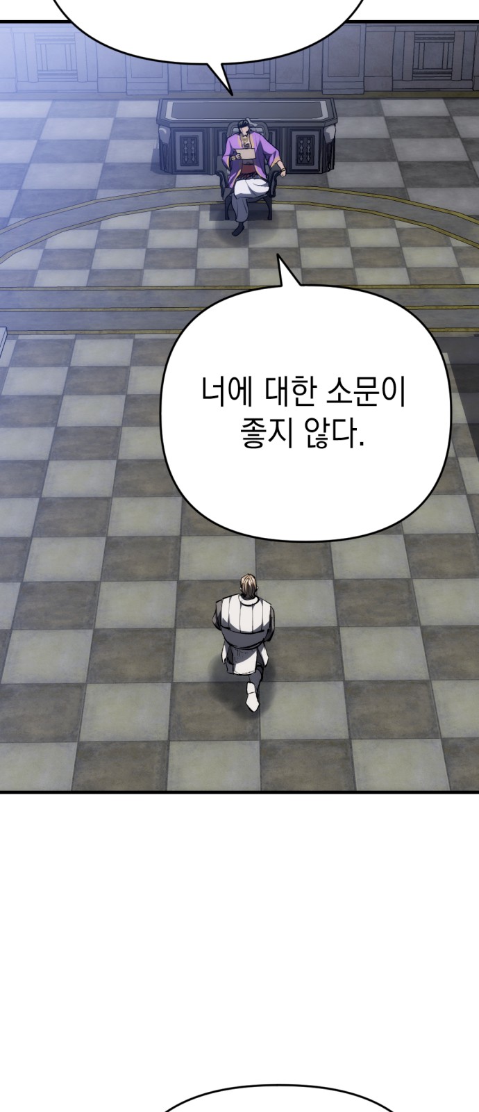 87 페이지