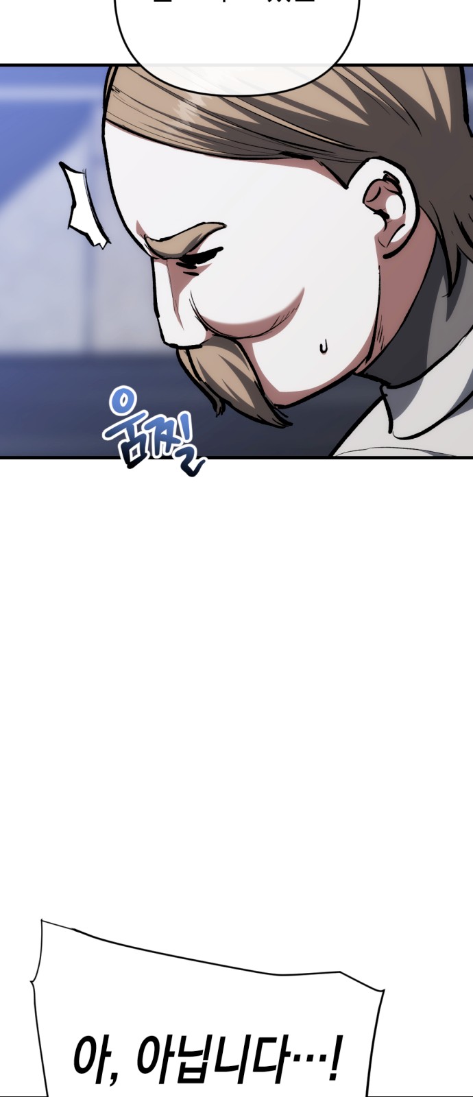 89 페이지