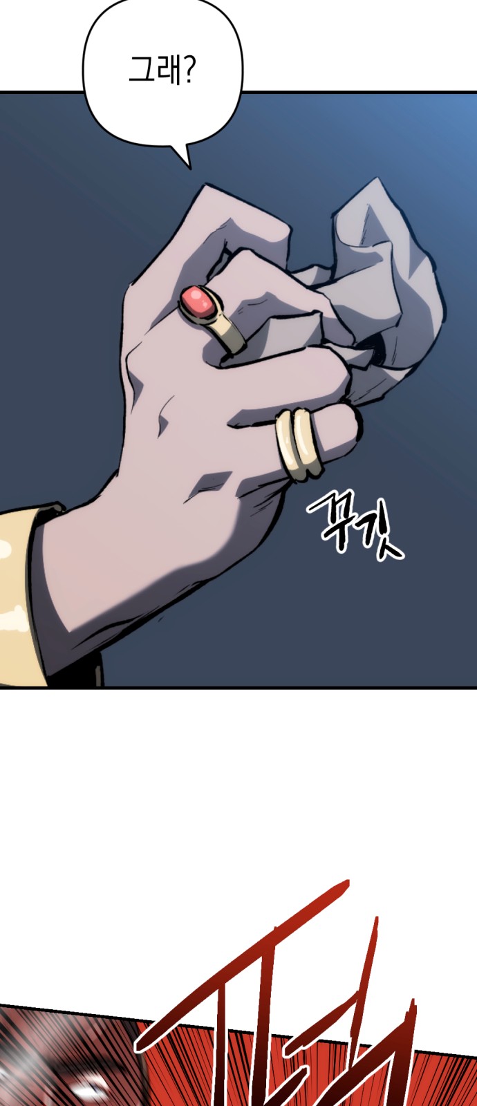 92 페이지