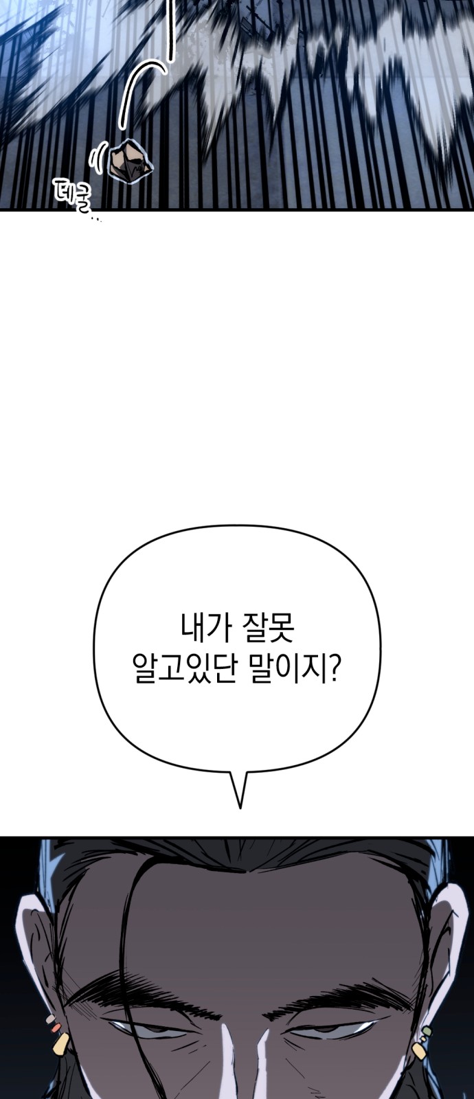 95 페이지
