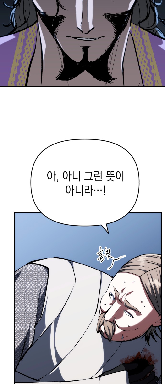 96 페이지