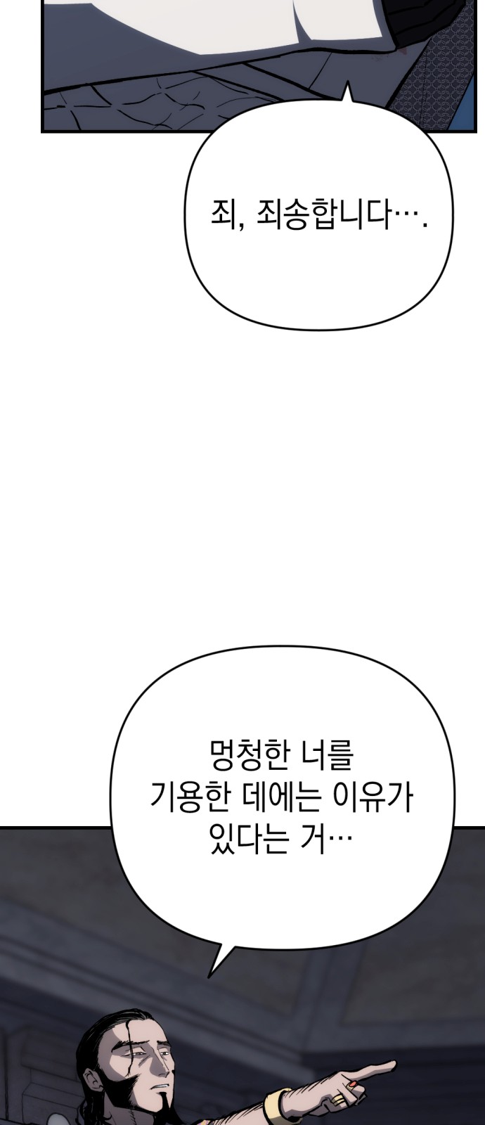 97 페이지