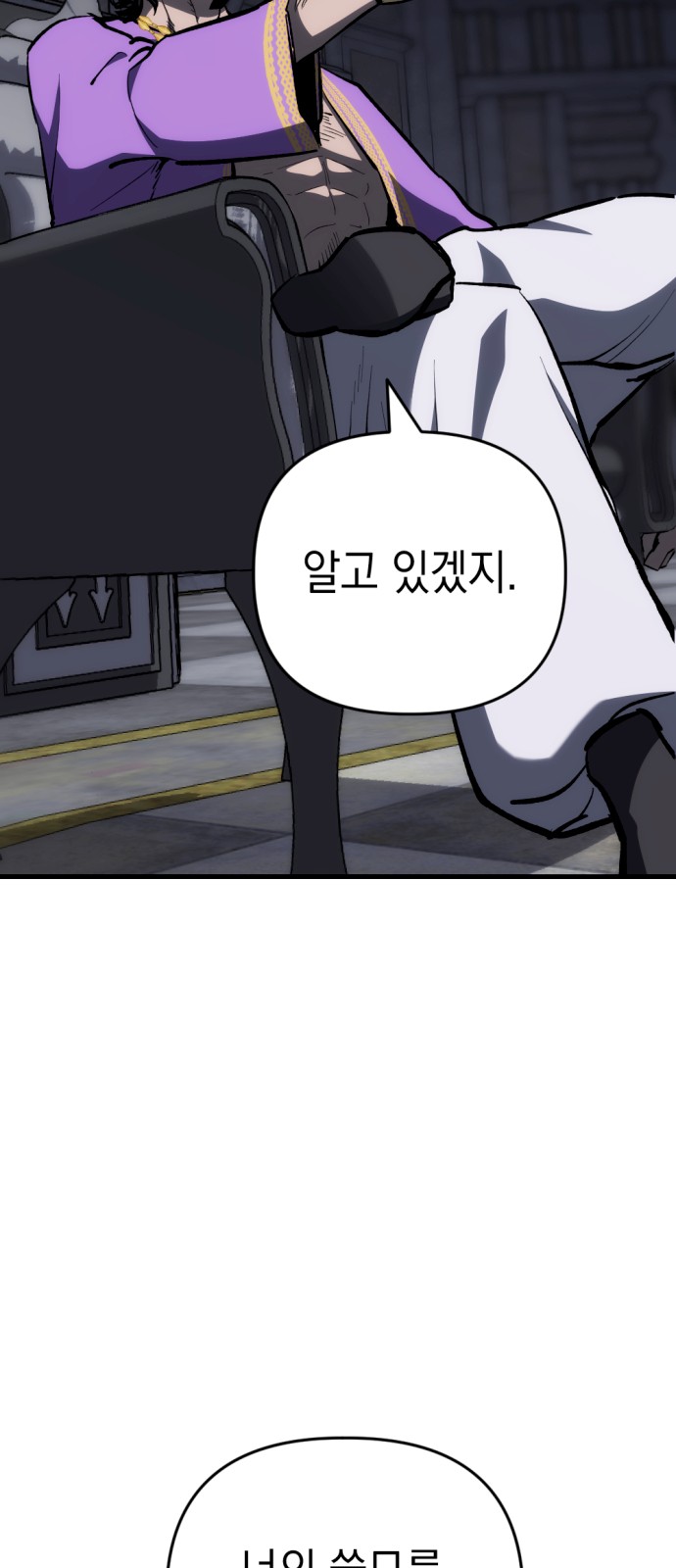 98 페이지