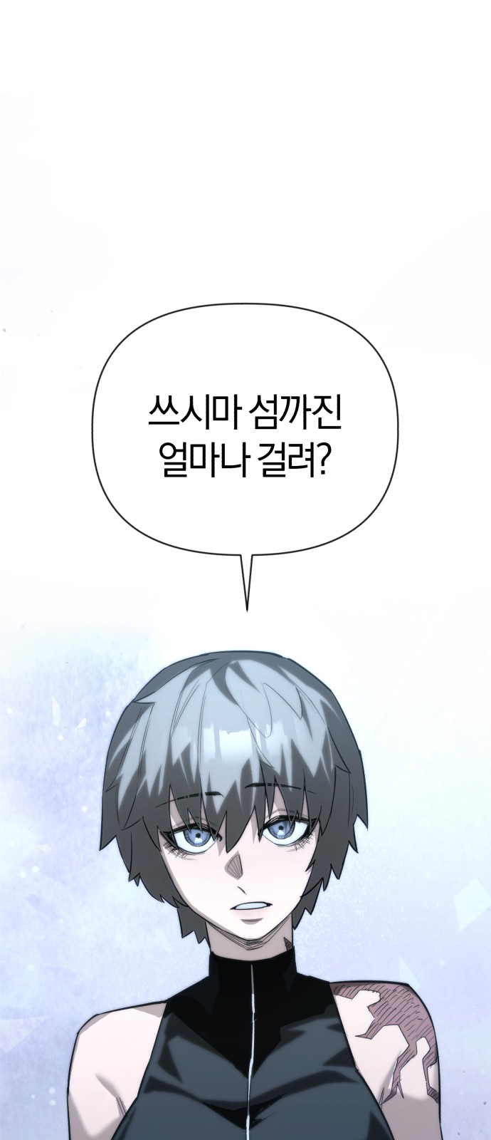 25 페이지