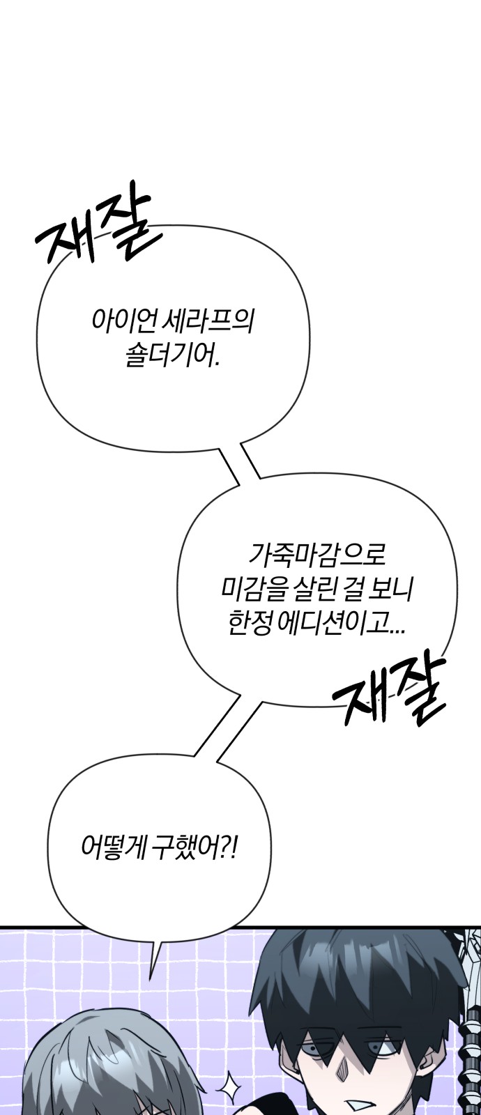 30 페이지