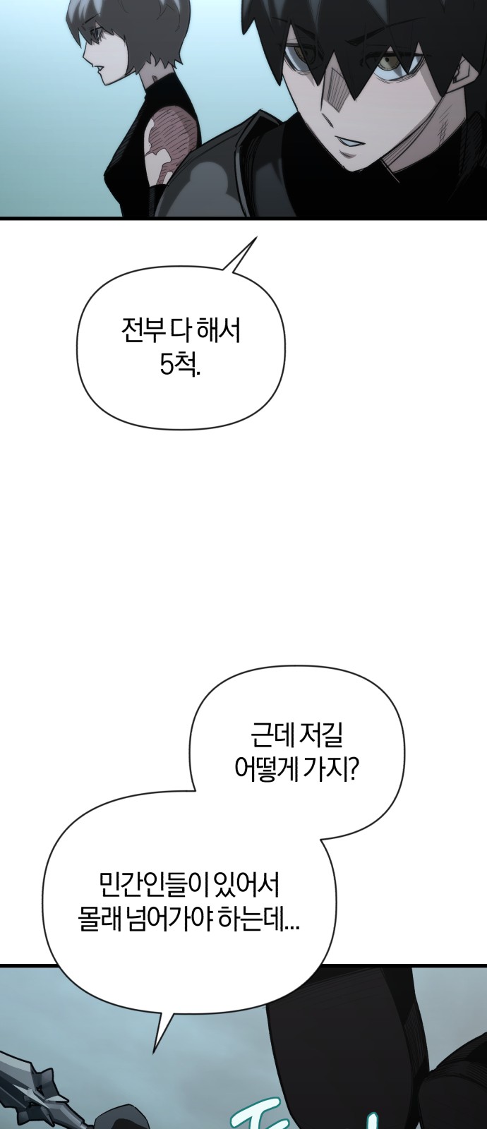 51 페이지