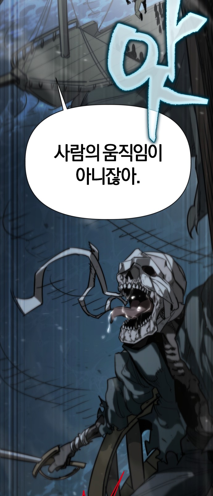 68 페이지