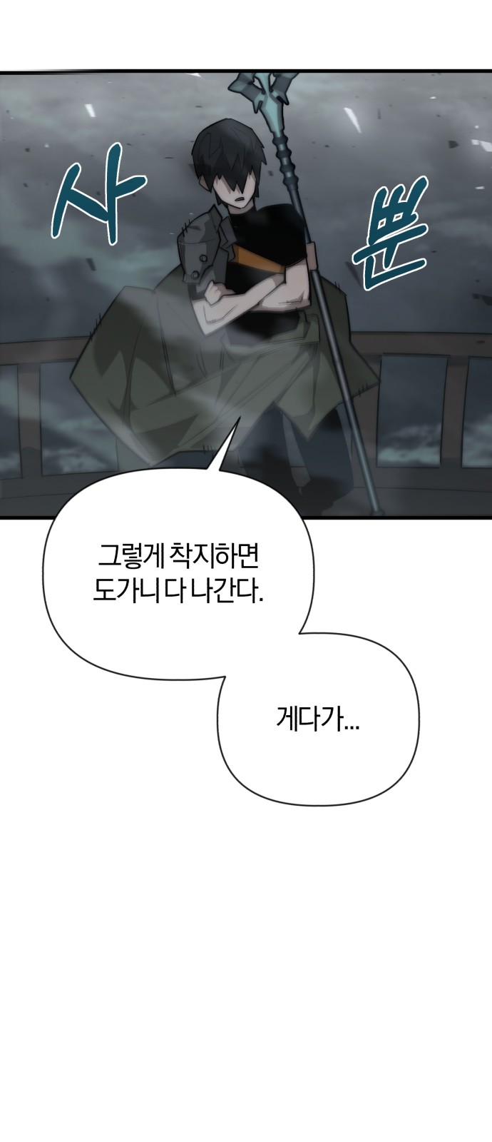 71 페이지