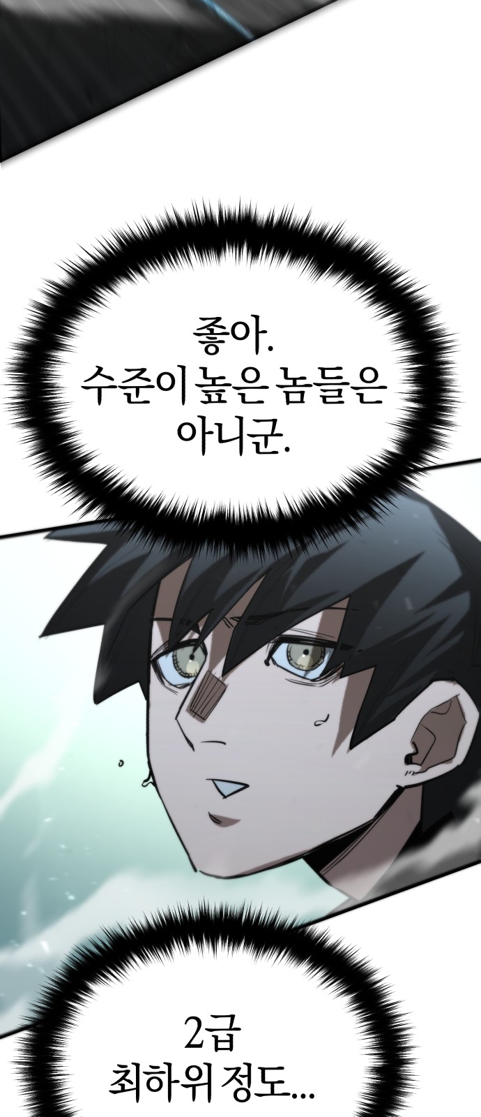 75 페이지